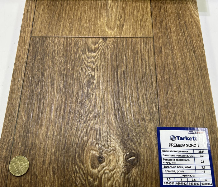 Бытовой линолеум TARKETT Premium Soho 01 3