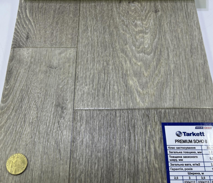 Бытовой линолеум TARKETT Premium Soho 08 2
